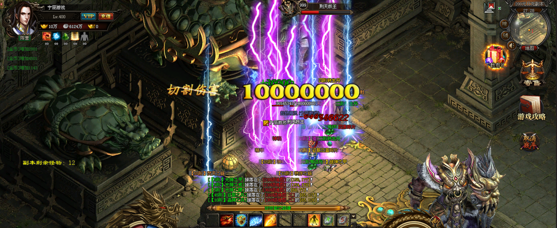 关于2021神途单职业传奇手游的信息