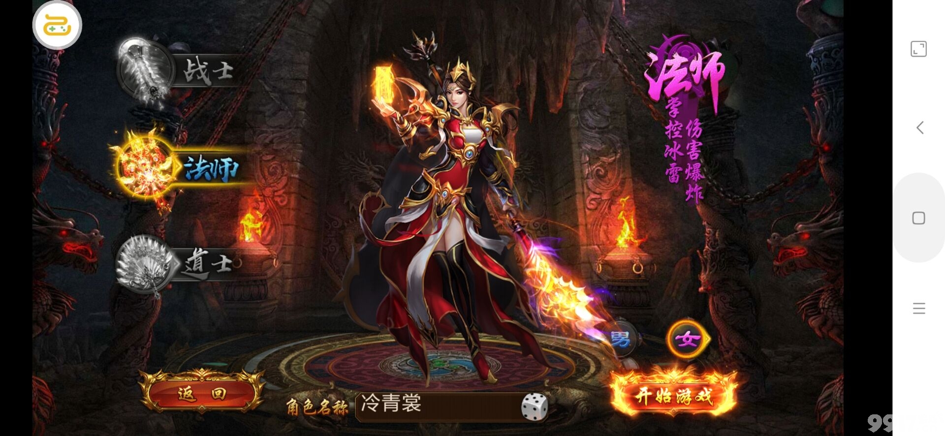 新传奇手机游戏2021新开传奇手游下载