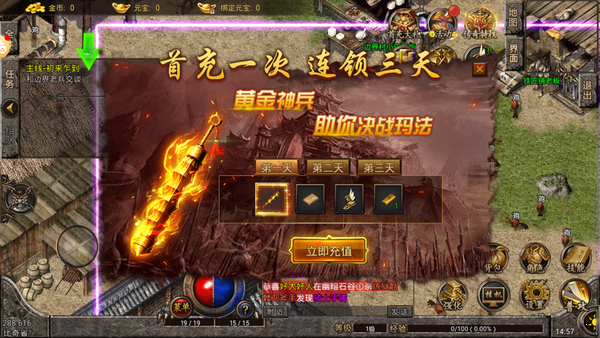 (传奇类手游开服表时间)传奇类手游开服表