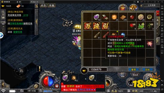 (手机传奇游戏开服表怎么看)手机传奇游戏开服表