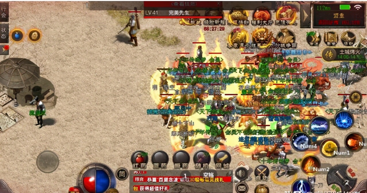 (手游什么传奇好玩一点)手游什么传奇好玩