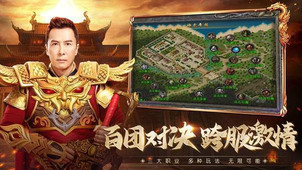 原始传奇手游礼包原始传奇手游礼包码