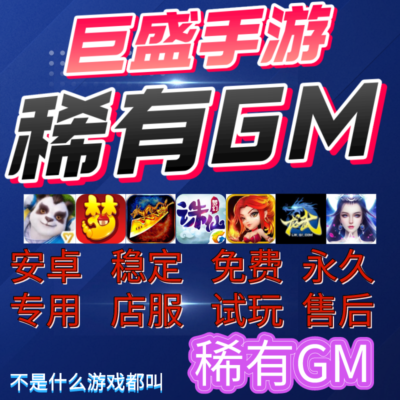 (传奇手游盒子哪个版本齐备)传奇手游盒子哪个好用