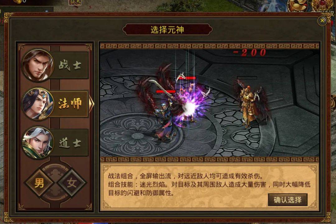 (传奇世界手游新手弄法指南)传奇世界手游布衣攻略
