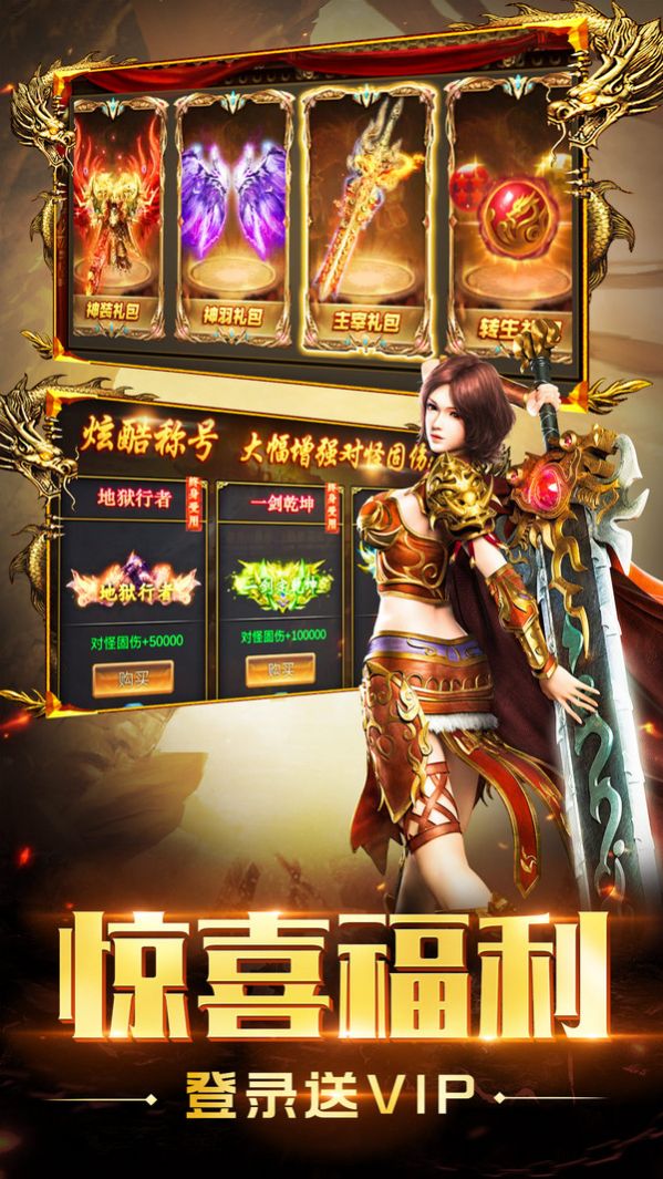 (天天传奇怎么找不到了)手游天天挂传奇官网