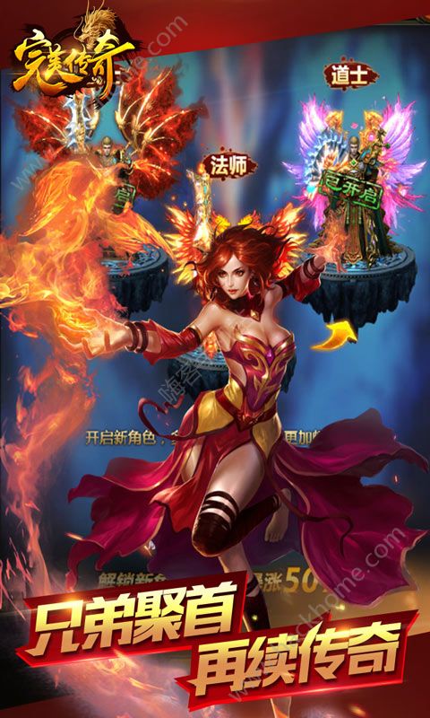 传奇手游h5游戏传奇手游h5游戏怎么玩