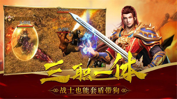 (公益传奇手游平台)公益传奇手游