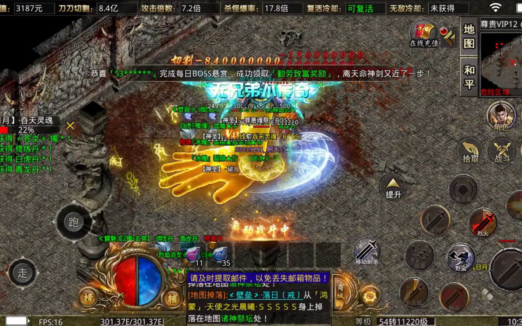 传奇丢失版本手游传奇丢失9377版本官网版本手游怎么下载