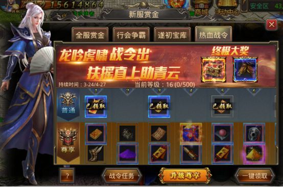手游传奇来了攻略传奇来了攻略贴吧