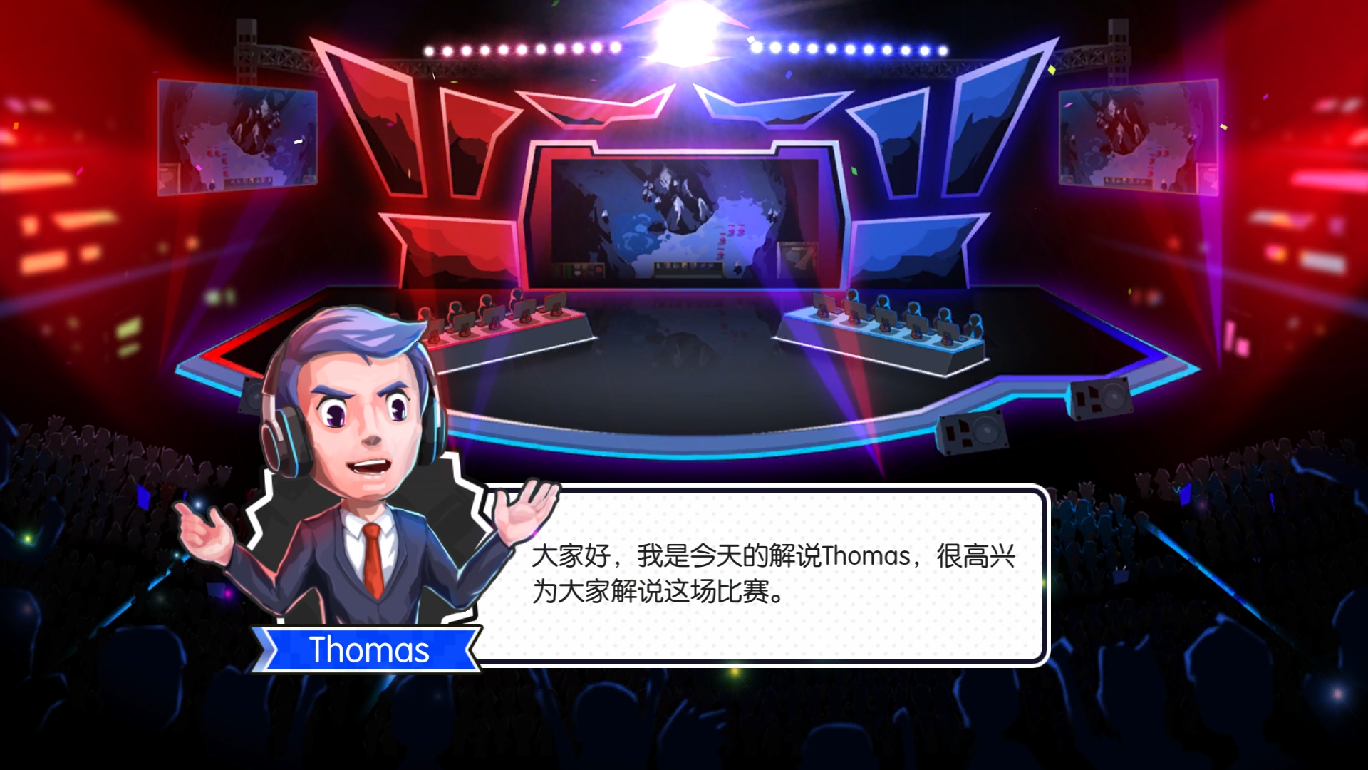 (电竞传奇手游破解版最新)电竞传奇手游破解版