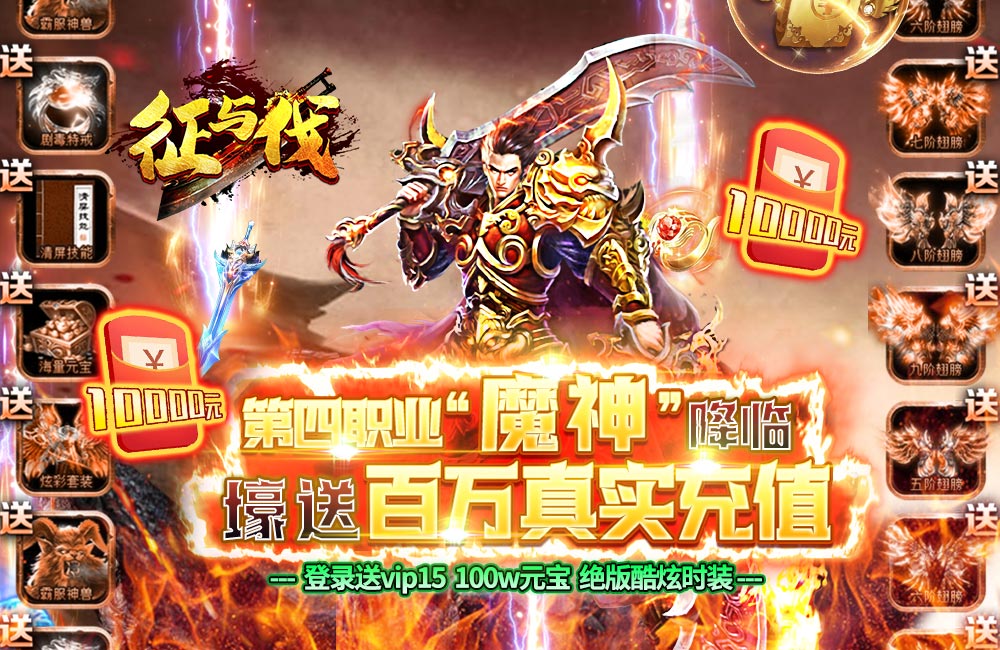 传奇手机游戏排行榜2022前十名传奇行前手机游戏排行榜手机游戏2022前十名图片最新