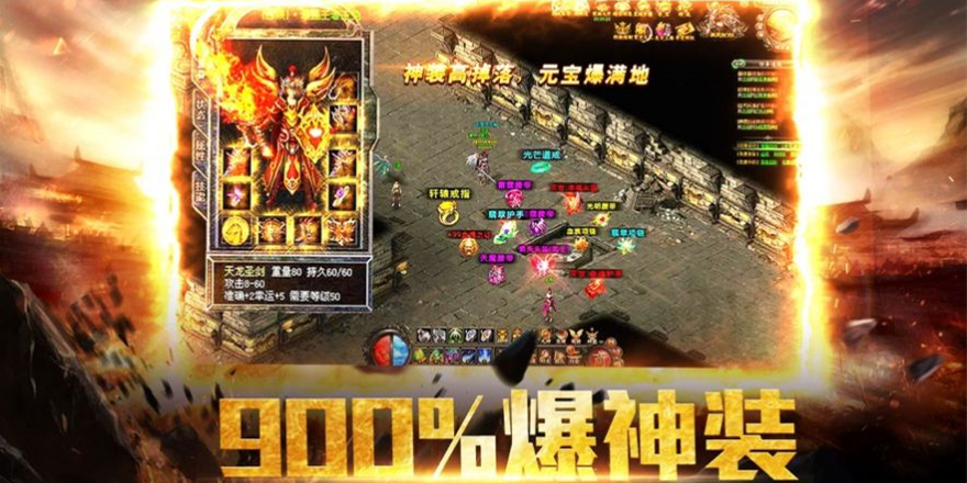 不充钱的传奇手游有哪些打金赚钱十名传奇也能十打金手游不用排行榜不用不需要能玩2022前十名