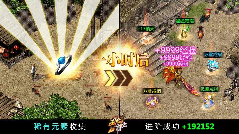 能够赚人民币的传奇手游能够赚人民币的传奇手游2020