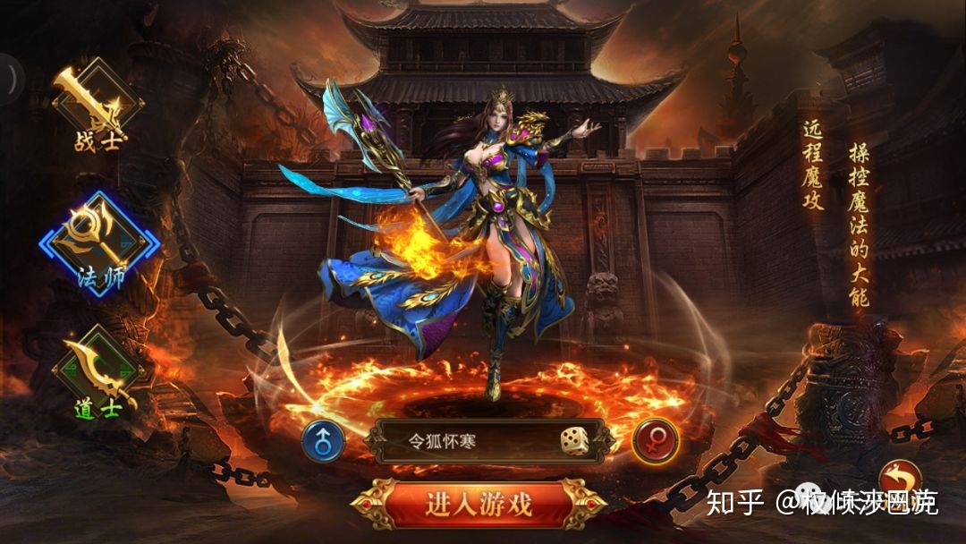 (传奇创世手游官网)传奇创世手游