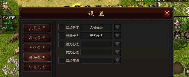 (传奇手游多倍攻击插件脚本)手游传奇双倍攻击辅助