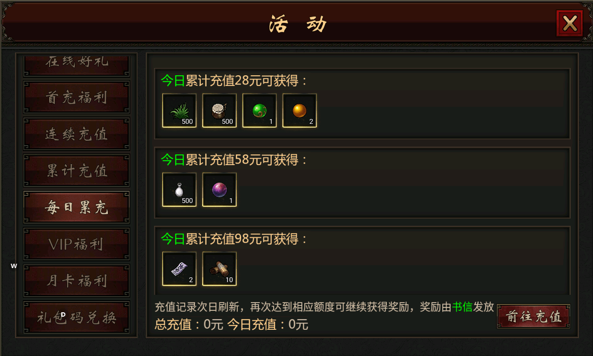 (传奇手游多倍攻击插件脚本)手游传奇双倍攻击辅助