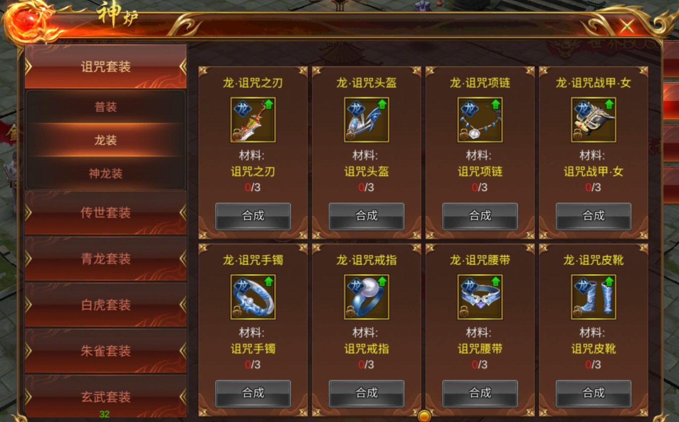 蓝月传奇手游版攻略蓝月传奇手游攻略及弄法