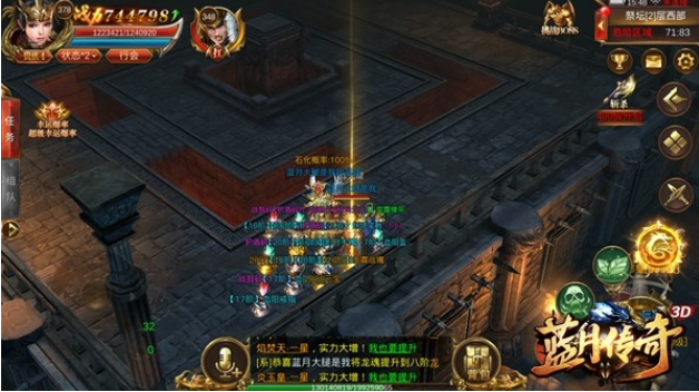 蓝月传奇手游版攻略蓝月传奇手游攻略及弄法