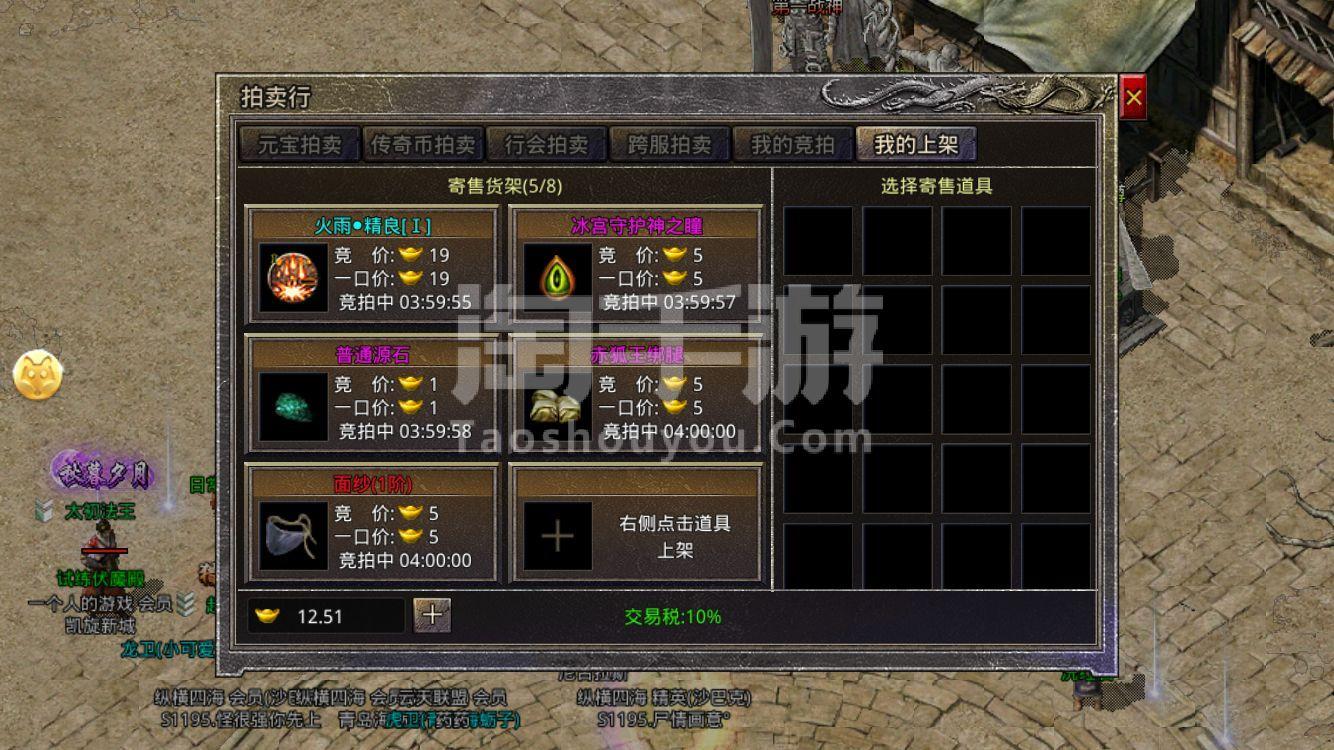 苹果系统传奇手游排行iphone传奇游戏排行榜