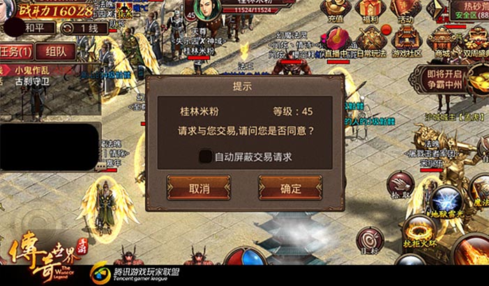 (传奇手游怎么开服需要投资几)传奇手游代办署理平台价格表