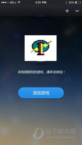 (安卓70变速齿轮能够修改传奇吗?)手游传奇变速齿轮下载