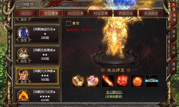 传奇手游刷元宝东西传奇手游刷元宝东西有哪些