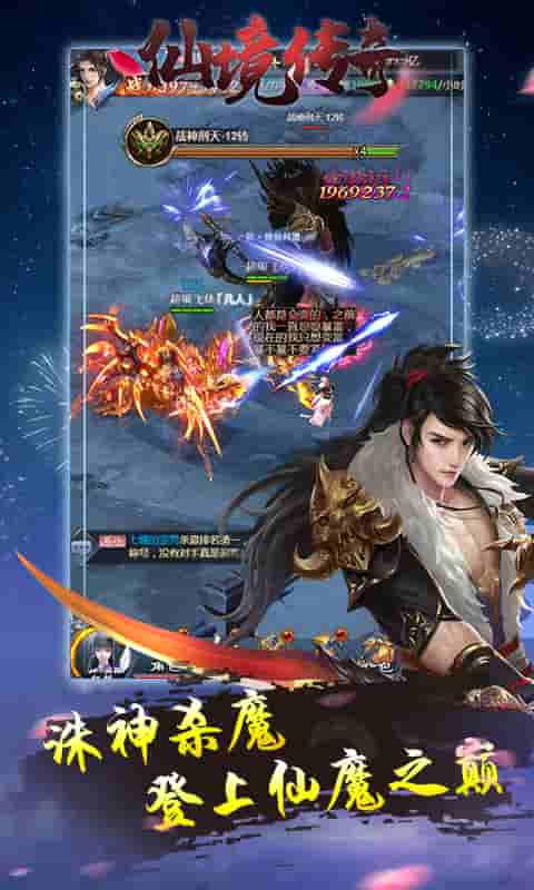 (仙境传奇是什么游戏)仙境传奇手游下载