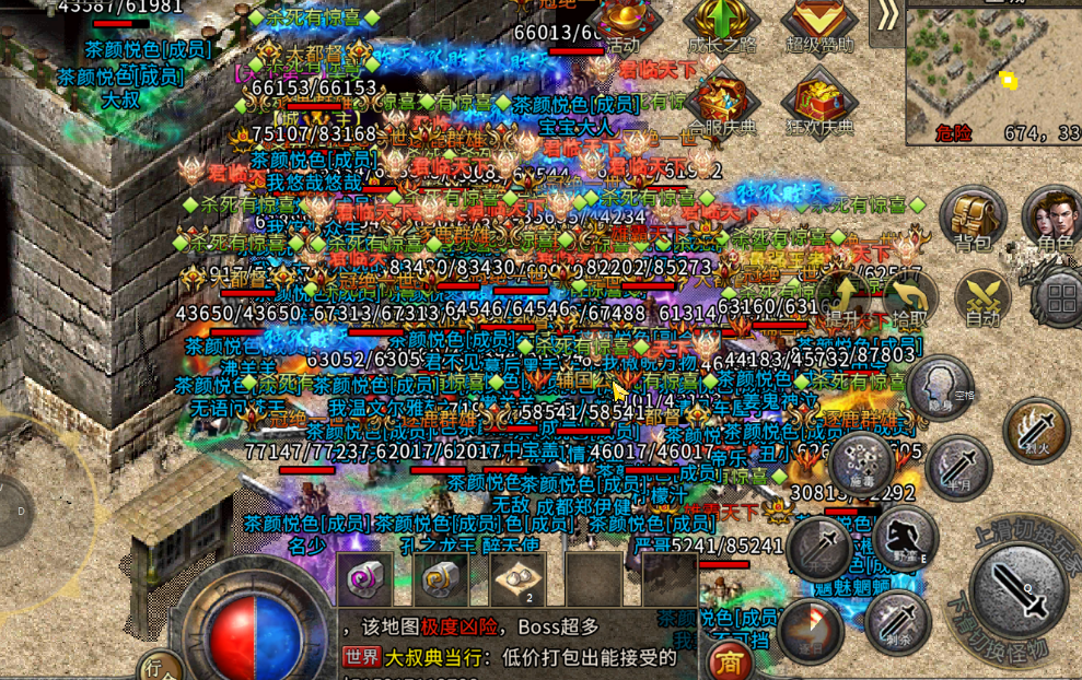 多人玩的传奇手游最多人玩的传奇游戏