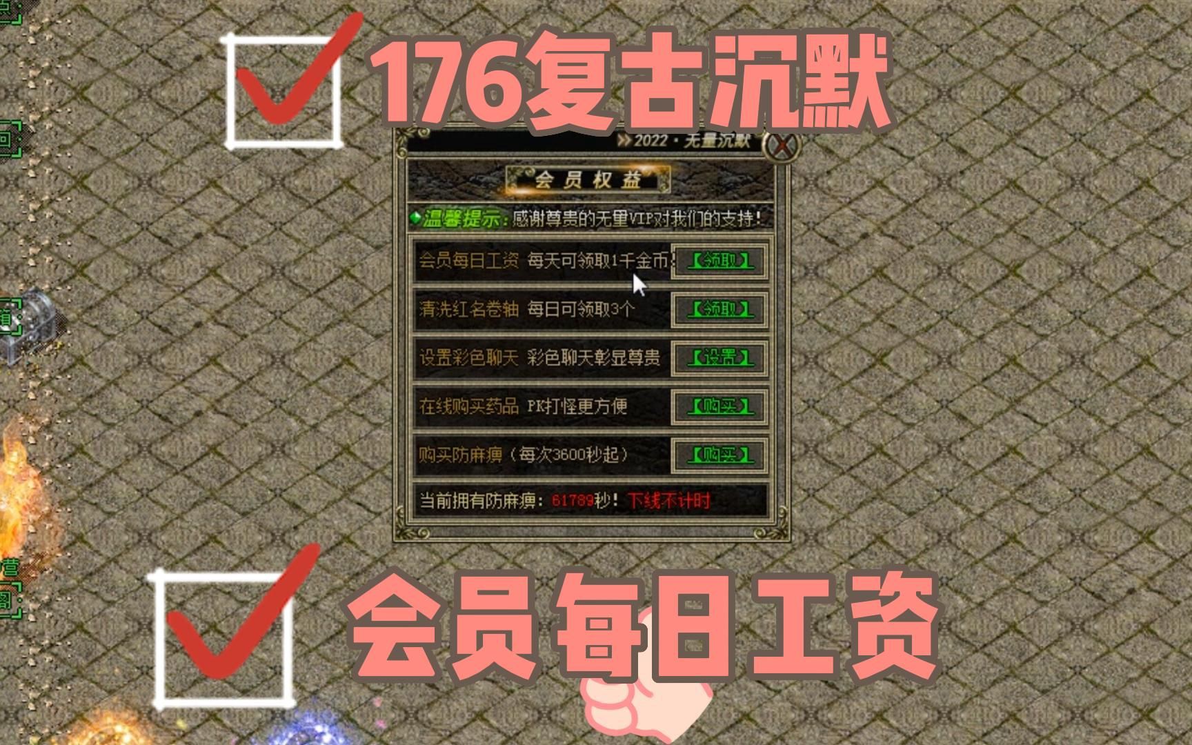 缄默传奇复古版手游缄默传奇复古版手游攻略知乎