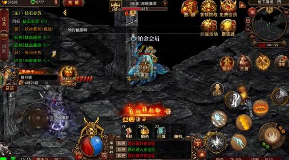 (传奇世界手游挂机辅助软件)传奇世界手游挂机辅助