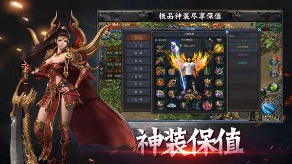 (有没有好点的传奇手游)比力靠谱的传奇手游