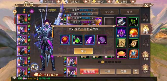 轩辕传奇手游公益服轩辕传奇手游官网新区开服