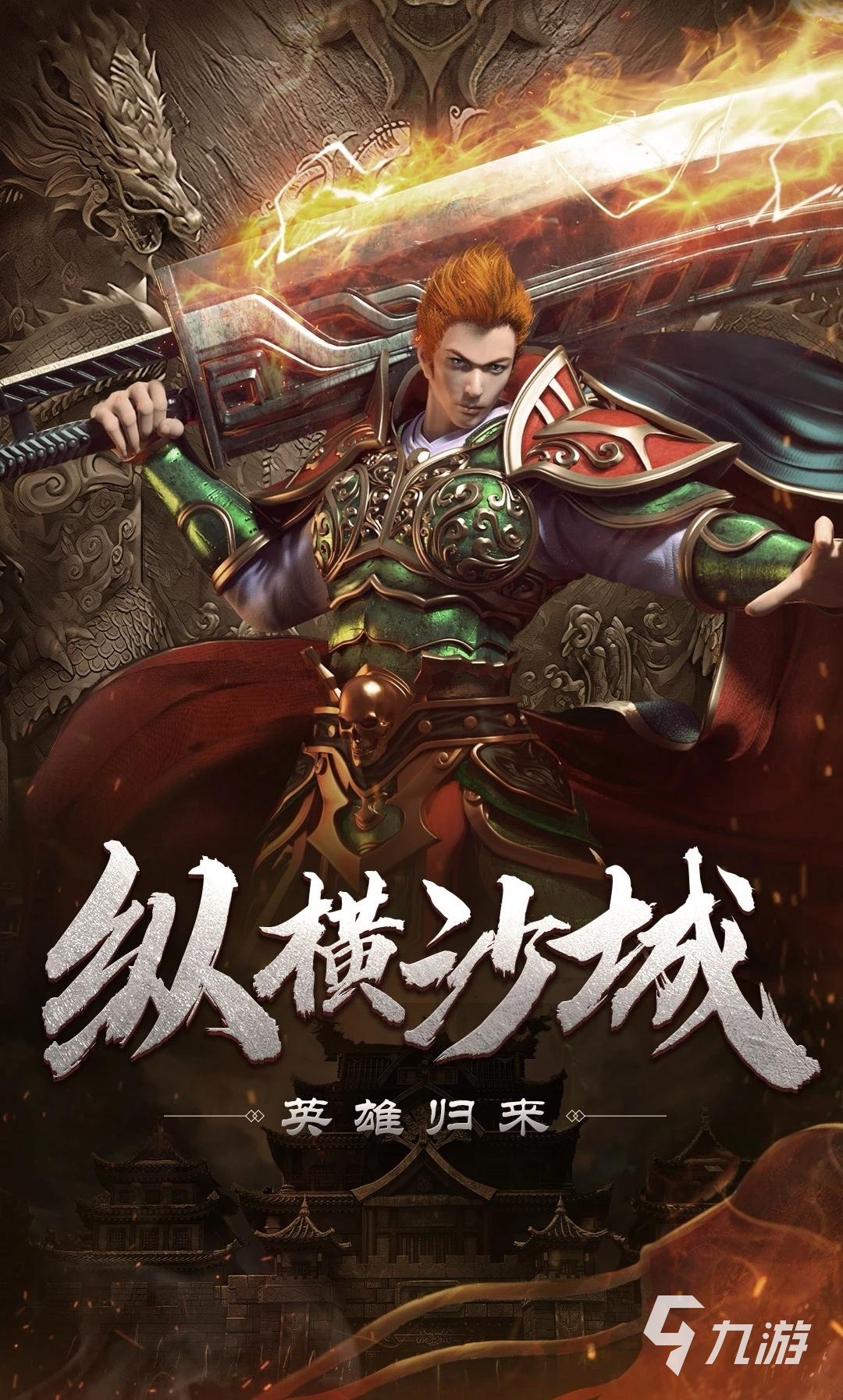(手游什么传奇好玩点)手游什么传奇好玩