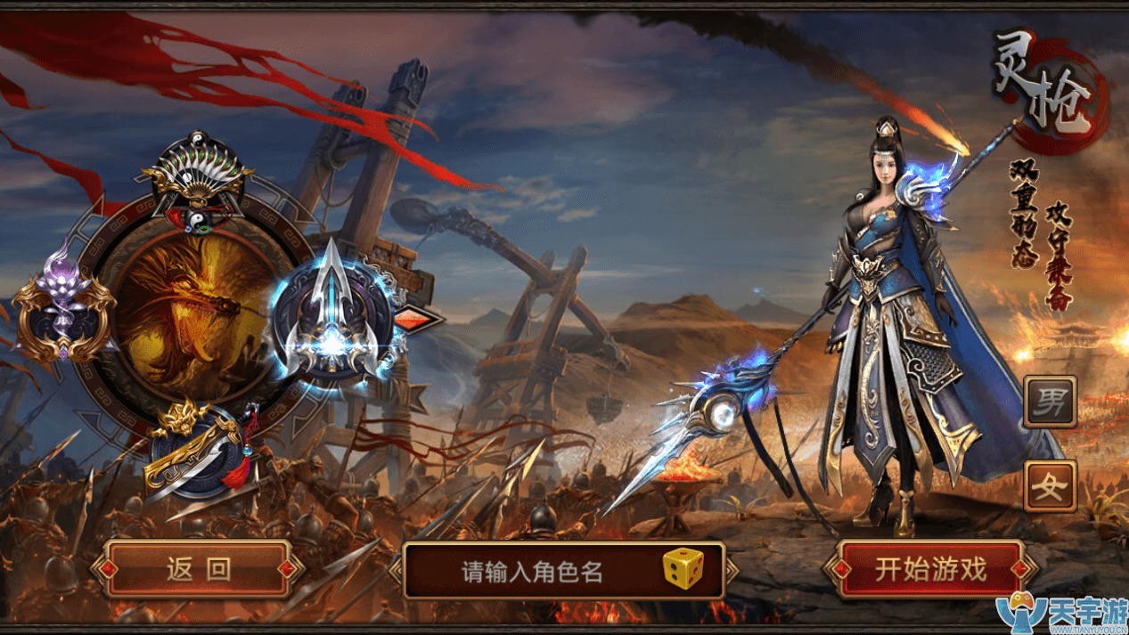 (手游什么传奇好玩点)手游什么传奇好玩