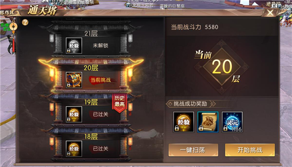 (轩辕传奇手游太烧钱了)轩辕传奇手游太烧钱