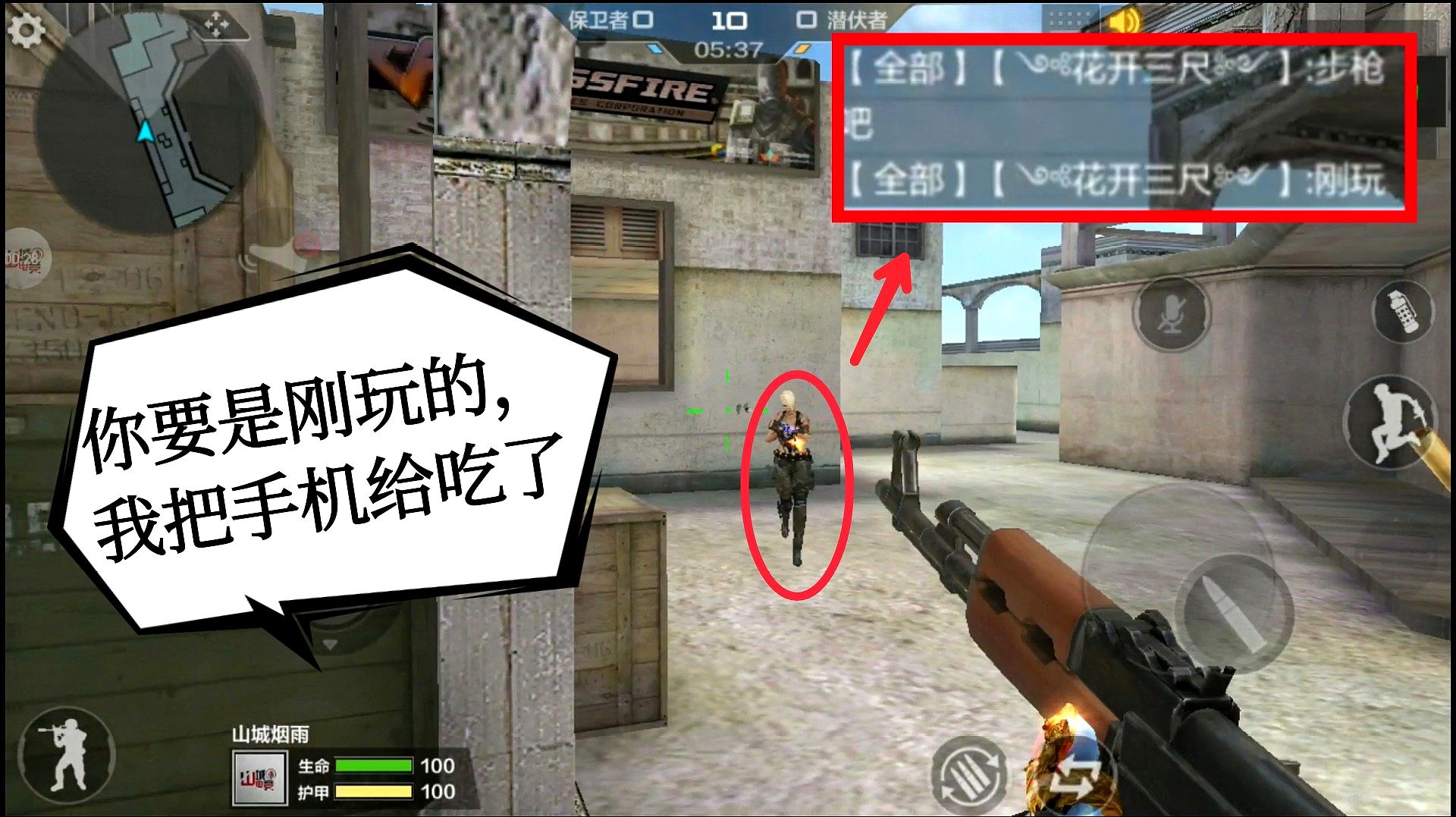 (cf手游电竞传奇一100%攻略)cf手游电竞传奇单挑怎么打