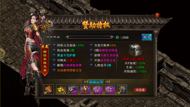 (复古传奇手游攻略秘笈)复古传奇手游攻略