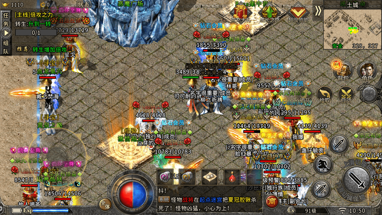 复古传奇手游信誉分复古传奇信誉分高了有什么用