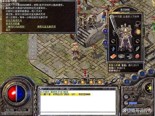 传奇手游官服传奇手游官服代办署理怎么做