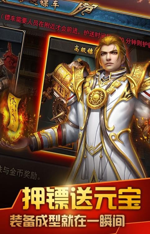 传奇手游竖屏传奇手游竖屏单机破解版