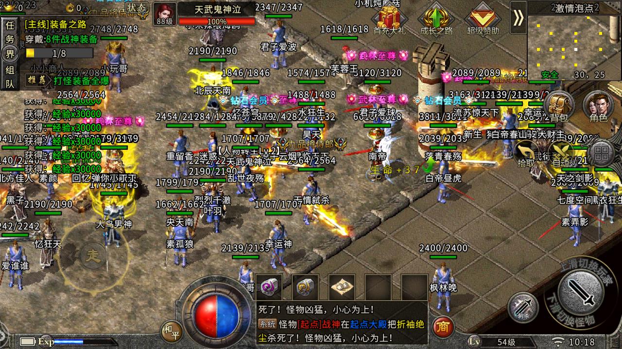 (攻速单职业传奇手游激活码)攻速单职业传奇手游