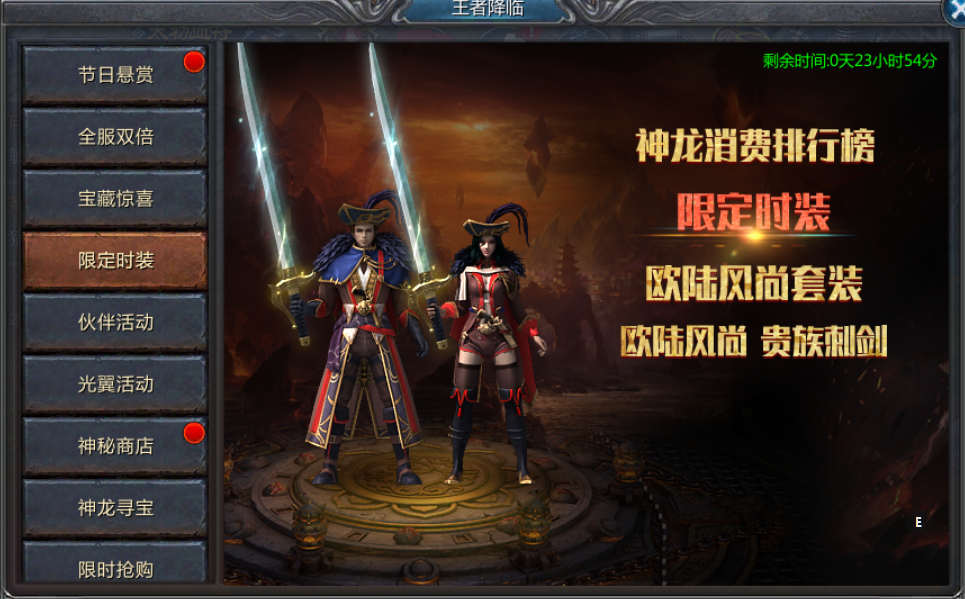 (王者传奇手游开服时间表)王者传奇手游开服时间