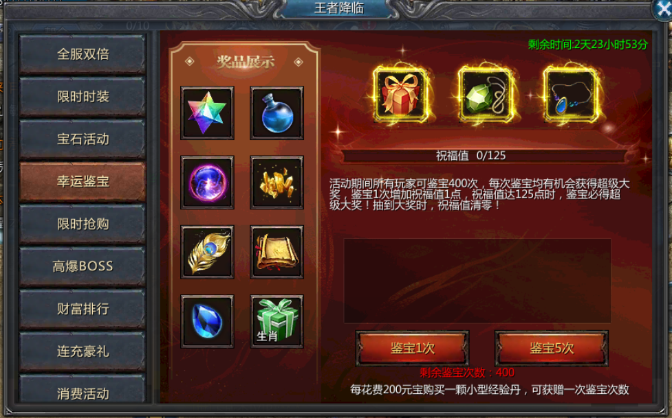 (王者传奇手游开服时间表)王者传奇手游开服时间