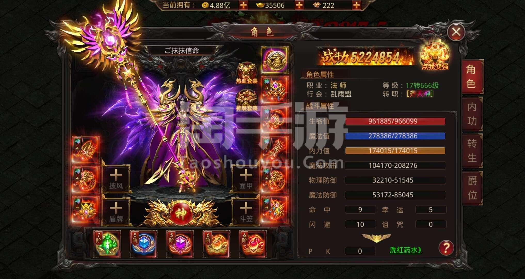 任达华传奇手游任达级代言官网华代言的传奇礼包传奇游戏游戏视频