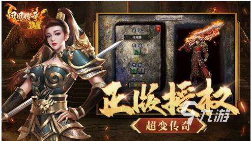 (有没有不烧钱的传奇手游)不烧钱的传奇手游