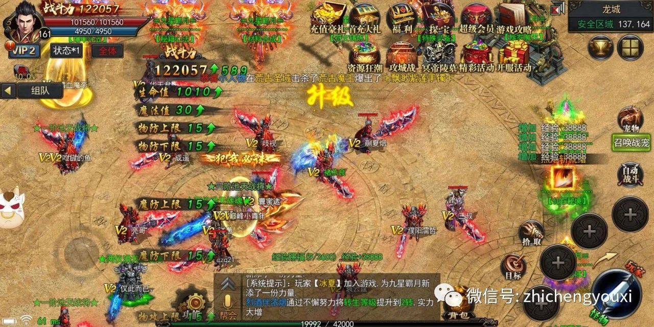 手游三端互通传奇发布网手游三端互通传奇发布网官网