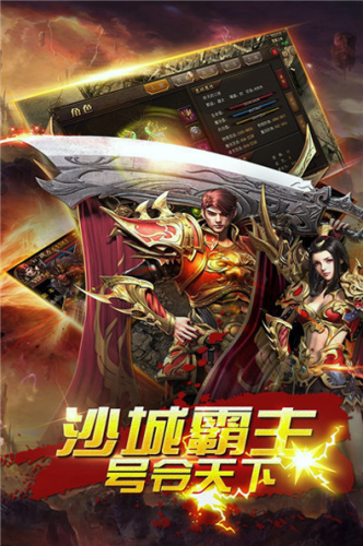 传奇游戏手机版大全2020年传奇游戏手机版