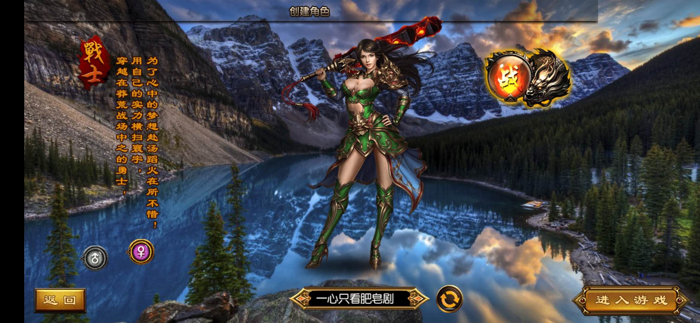 手游传奇苹果手游传奇苹果闪退怎么回事