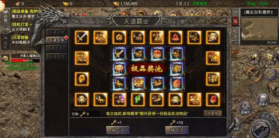 (超变单职业传奇手游刀刀切割)超变单职业传奇手游