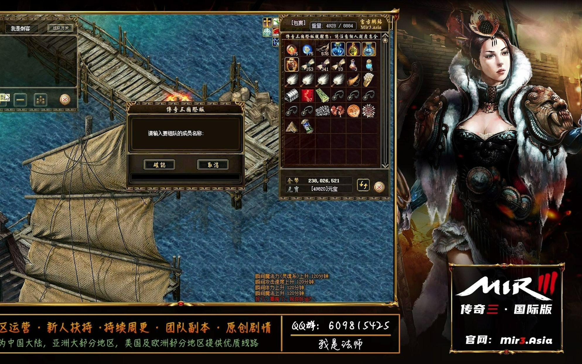 (传奇3手游发布网新开服)传奇三手游发布站